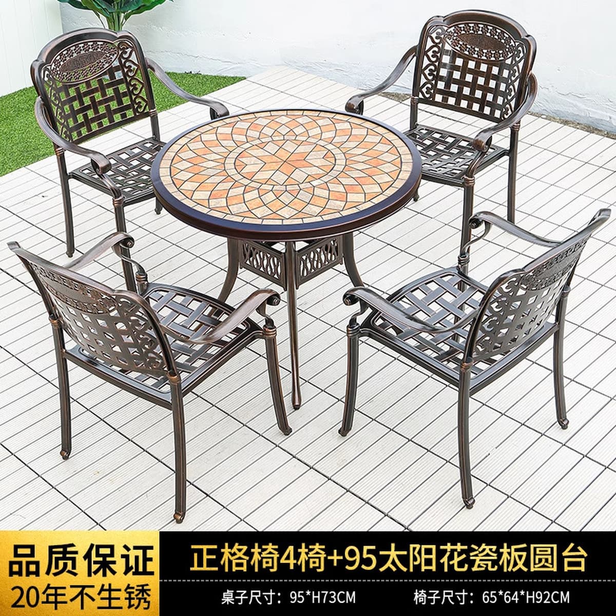 Наружные столы и стулья литые алюминиевые комбинированные дворовые сады на открытом воздухе водонепроницаемый солнцезащитный...