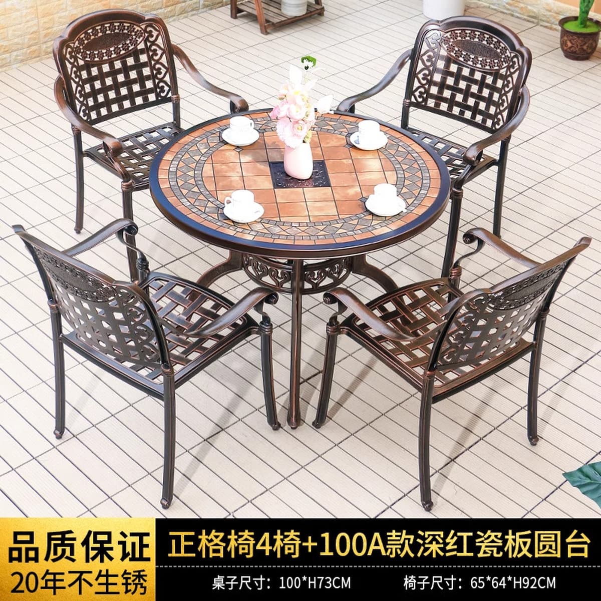 Наружные столы и стулья литые алюминиевые комбинированные дворовые сады на открытом воздухе водонепроницаемый солнцезащитный...