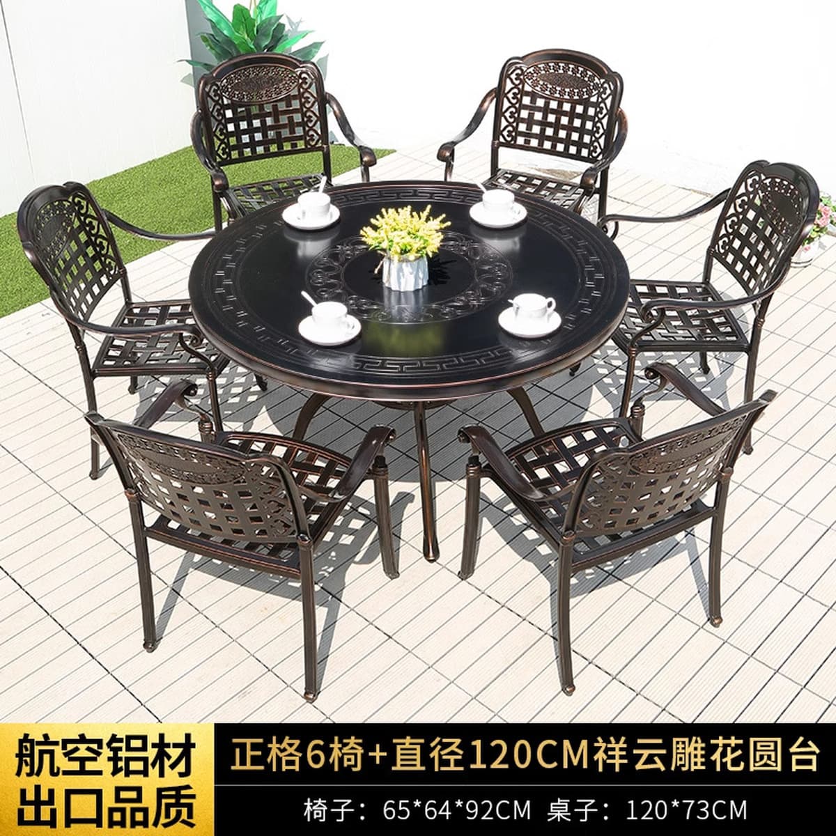 Наружные столы и стулья литые алюминиевые комбинированные дворовые сады на открытом воздухе водонепроницаемый солнцезащитный...