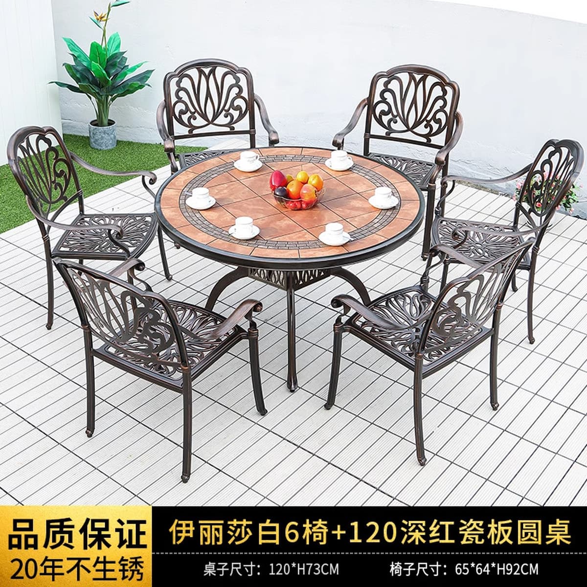 Наружные столы и стулья литые алюминиевые комбинированные дворовые сады на открытом воздухе водонепроницаемый солнцезащитный...