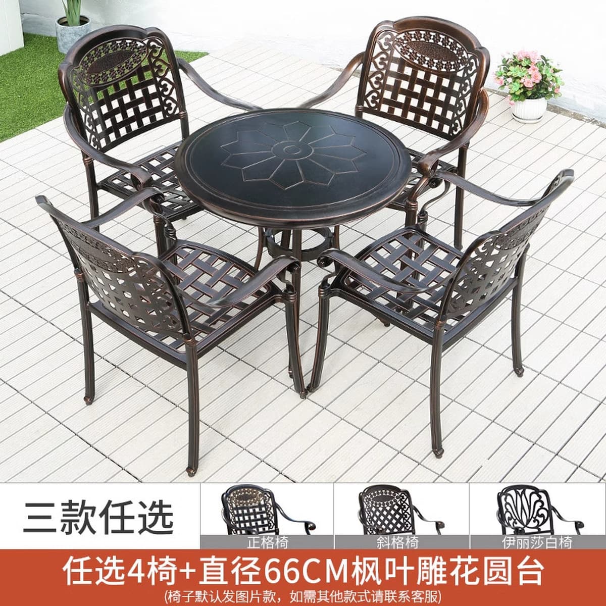 Наружные столы и стулья литые алюминиевые комбинированные дворовые сады на открытом воздухе водонепроницаемый солнцезащитный...