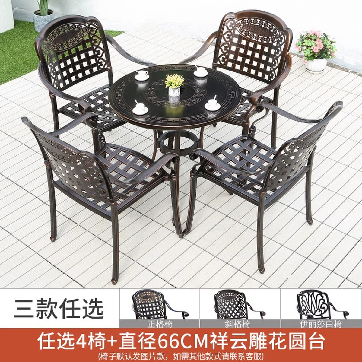 Наружные столы и стулья литые алюминиевые комбинированные дворовые сады на открытом воздухе водонепроницаемый солнцезащитный...