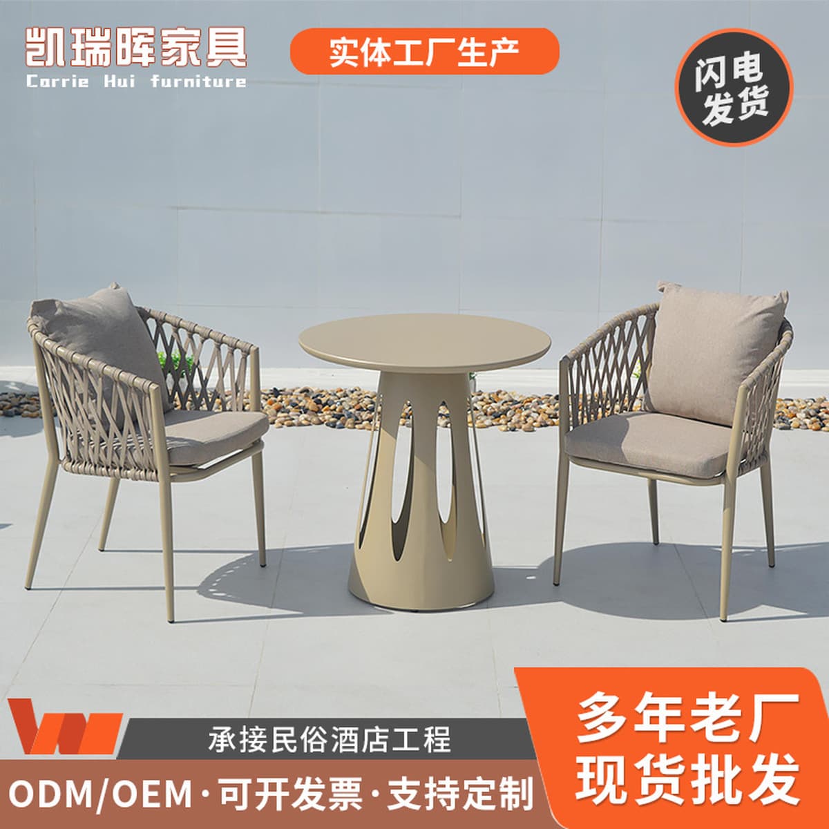 Наружные столы и стулья для внутреннего двора Канатные стулья для отдыха скамейки для мебели Вилла сад пластиковые...