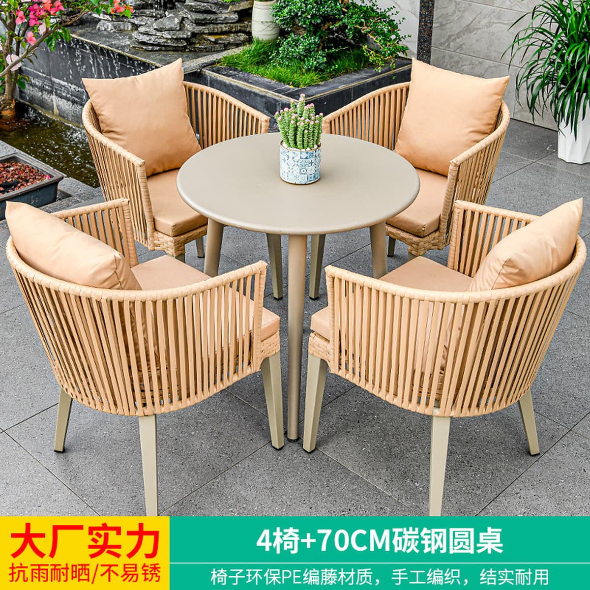 Mojia наружные столы и стулья внутренний дворик ротанговый стул открытый кофе досуг на открытом воздухе