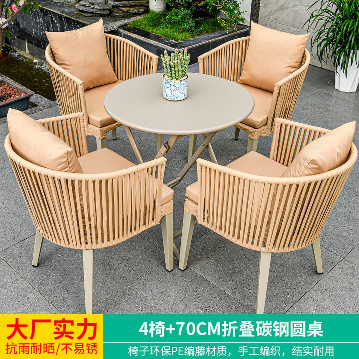 Mojia наружные столы и стулья внутренний дворик ротанговый стул открытый кофе досуг на открытом воздухе