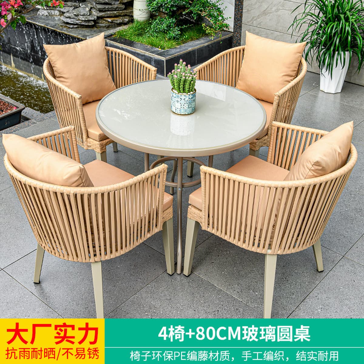 Mojia наружные столы и стулья внутренний дворик ротанговый стул открытый кофе досуг на открытом воздухе