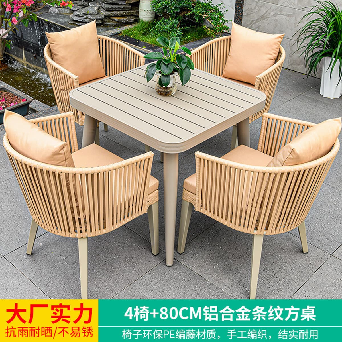 Mojia наружные столы и стулья внутренний дворик ротанговый стул открытый кофе досуг на открытом воздухе