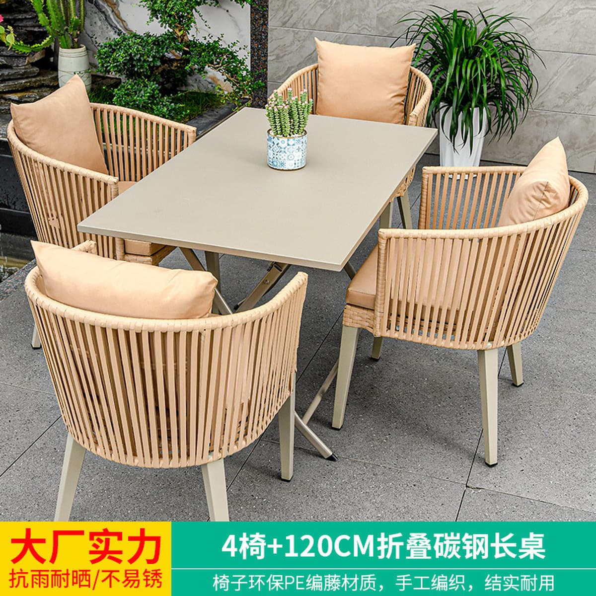 Mojia наружные столы и стулья внутренний дворик ротанговый стул открытый кофе досуг на открытом воздухе