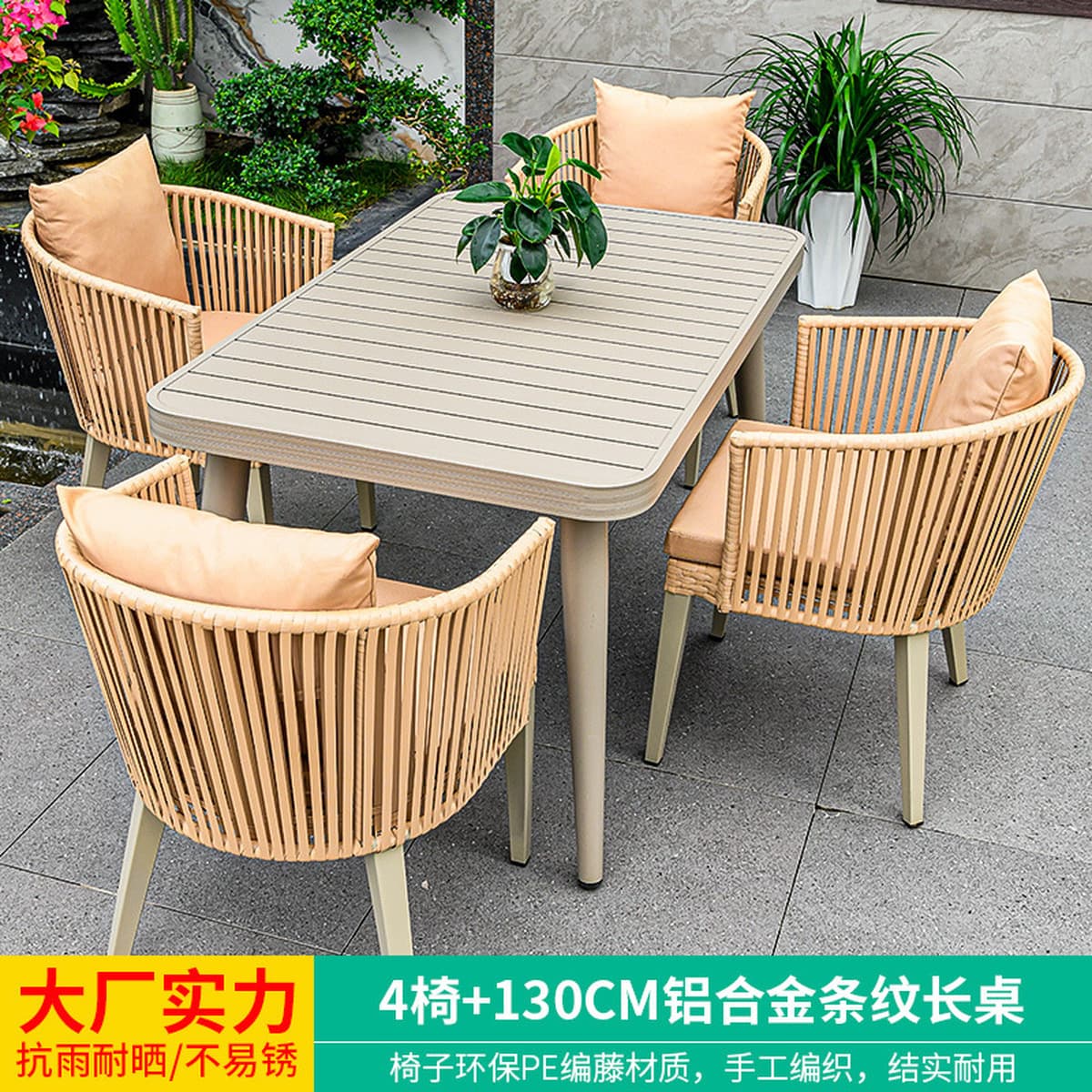 Mojia наружные столы и стулья внутренний дворик ротанговый стул открытый кофе досуг на открытом воздухе