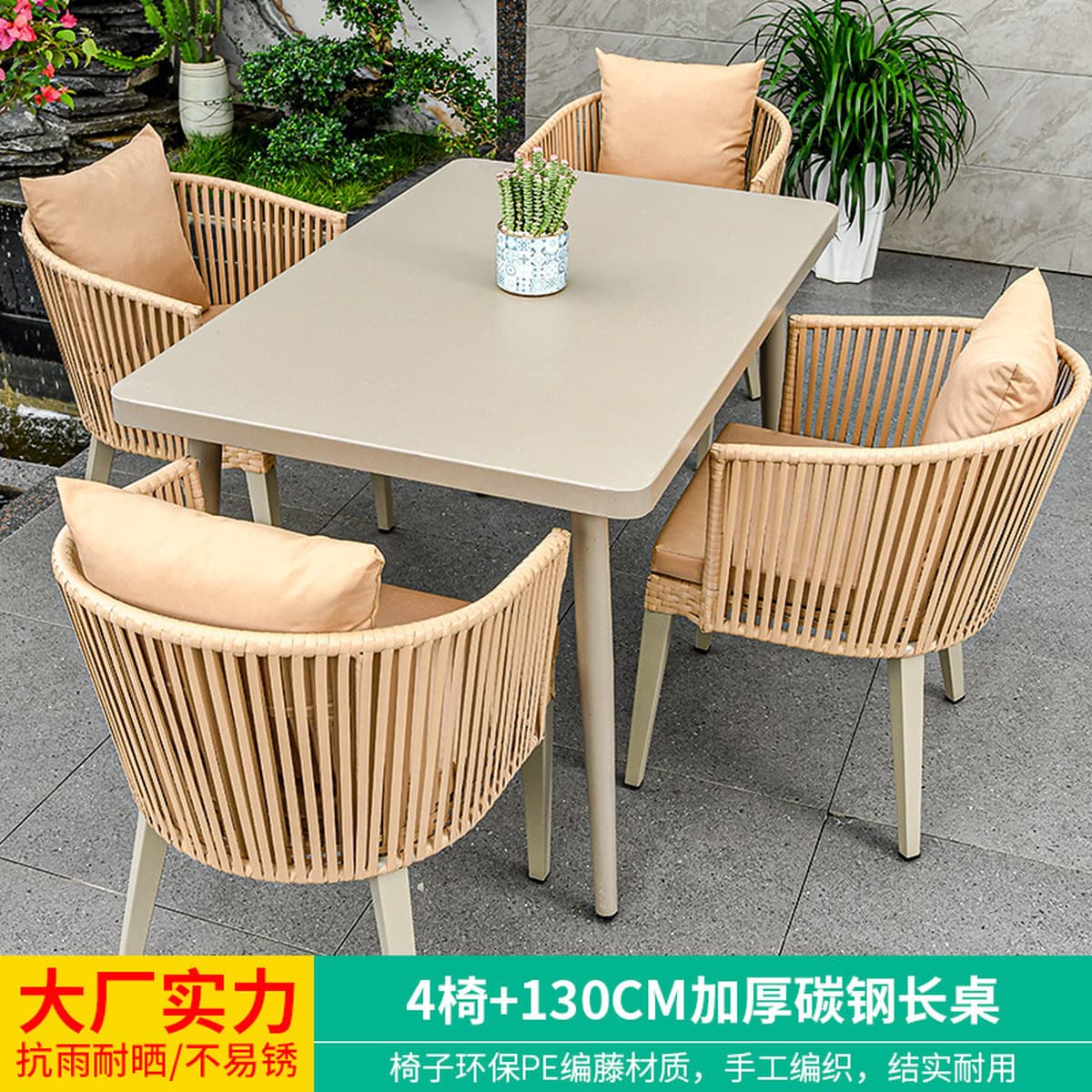 Mojia наружные столы и стулья внутренний дворик ротанговый стул открытый кофе досуг на открытом воздухе