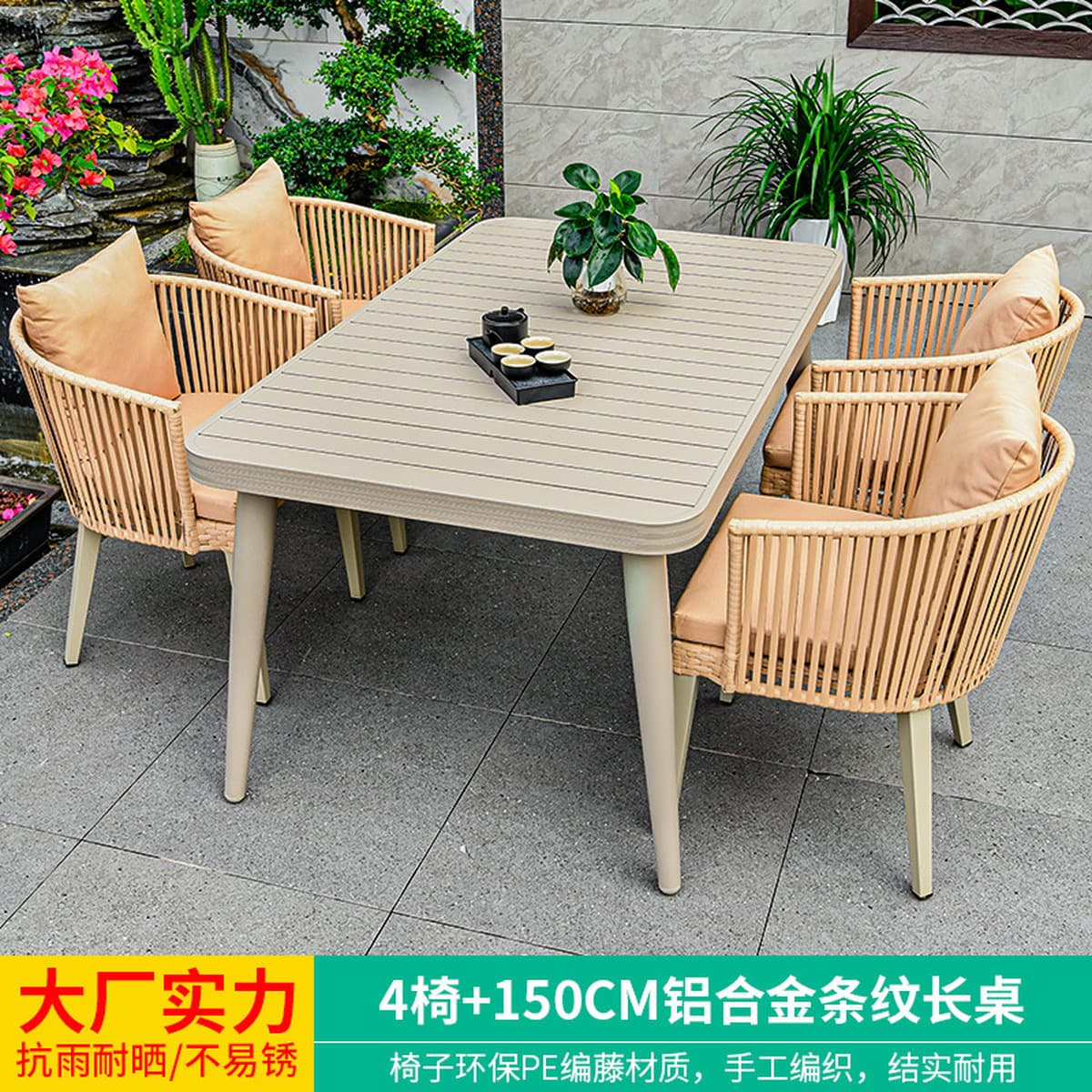 Mojia наружные столы и стулья внутренний дворик ротанговый стул открытый кофе досуг на открытом воздухе