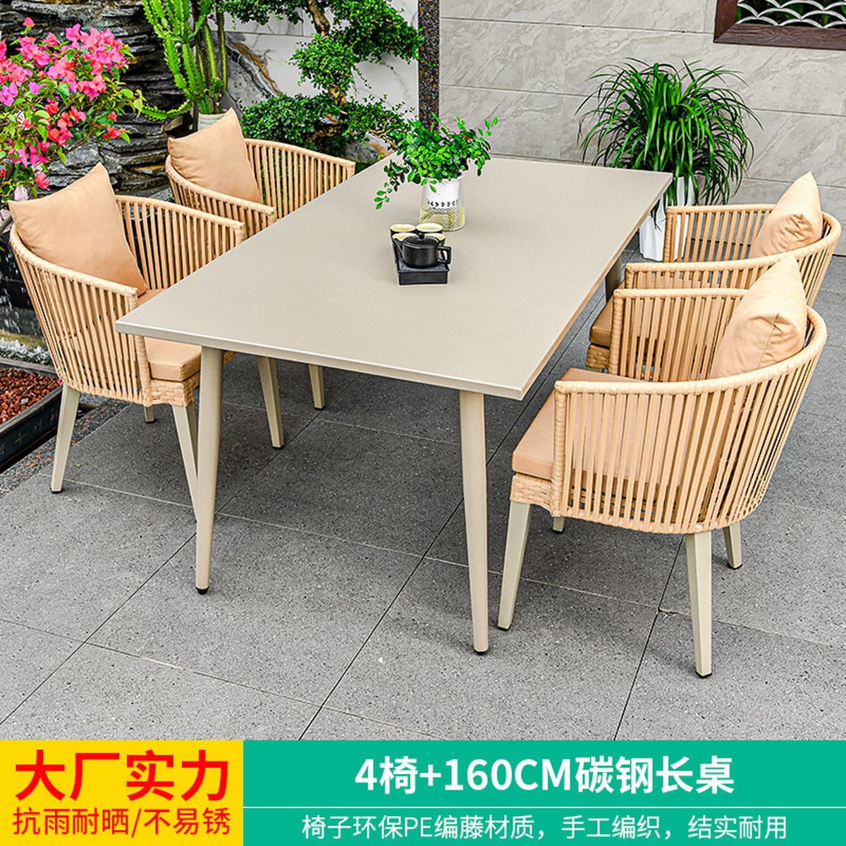 Mojia наружные столы и стулья внутренний дворик ротанговый стул открытый кофе досуг на открытом воздухе