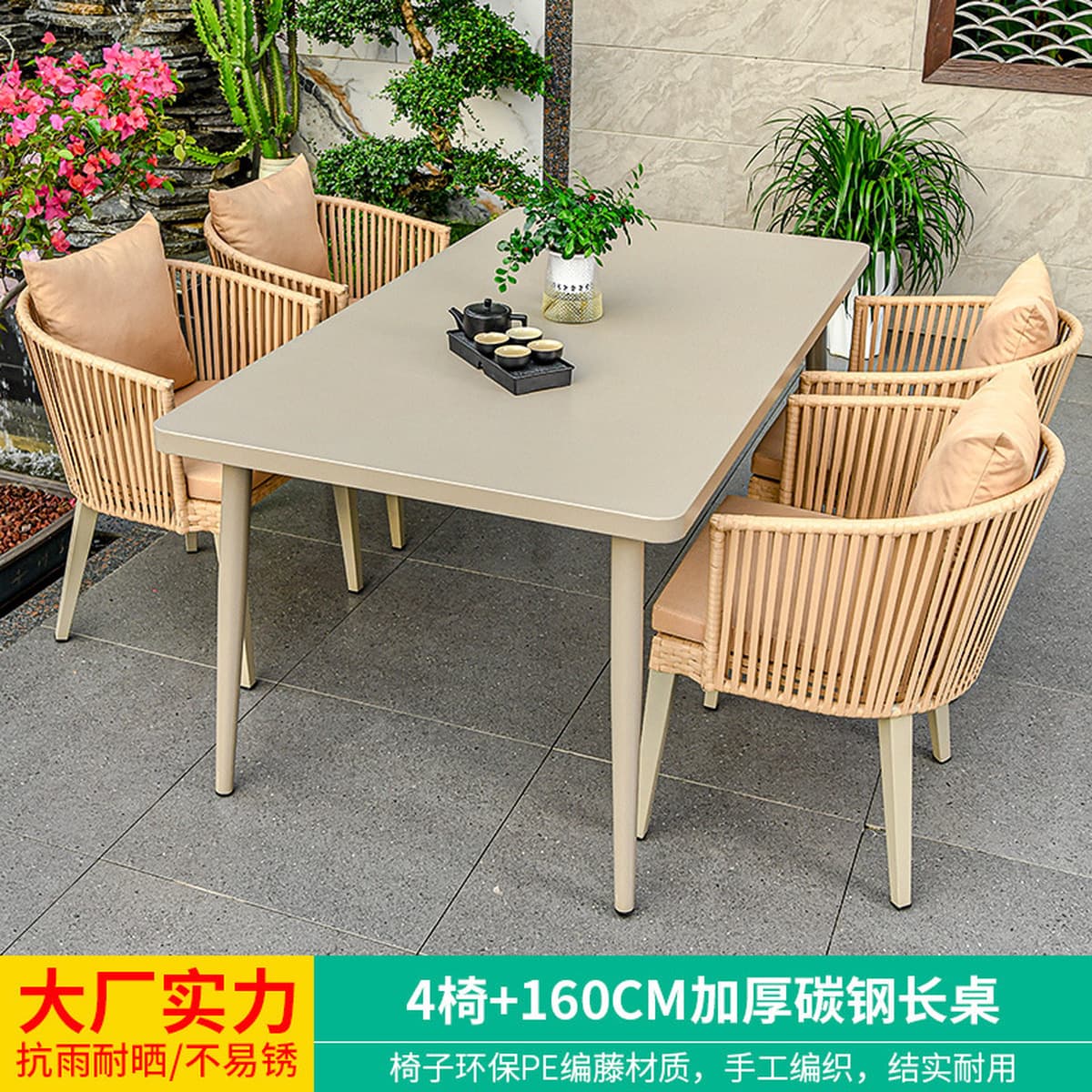 Mojia наружные столы и стулья внутренний дворик ротанговый стул открытый кофе досуг на открытом воздухе