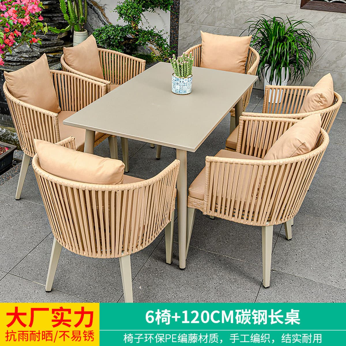 Mojia наружные столы и стулья внутренний дворик ротанговый стул открытый кофе досуг на открытом воздухе