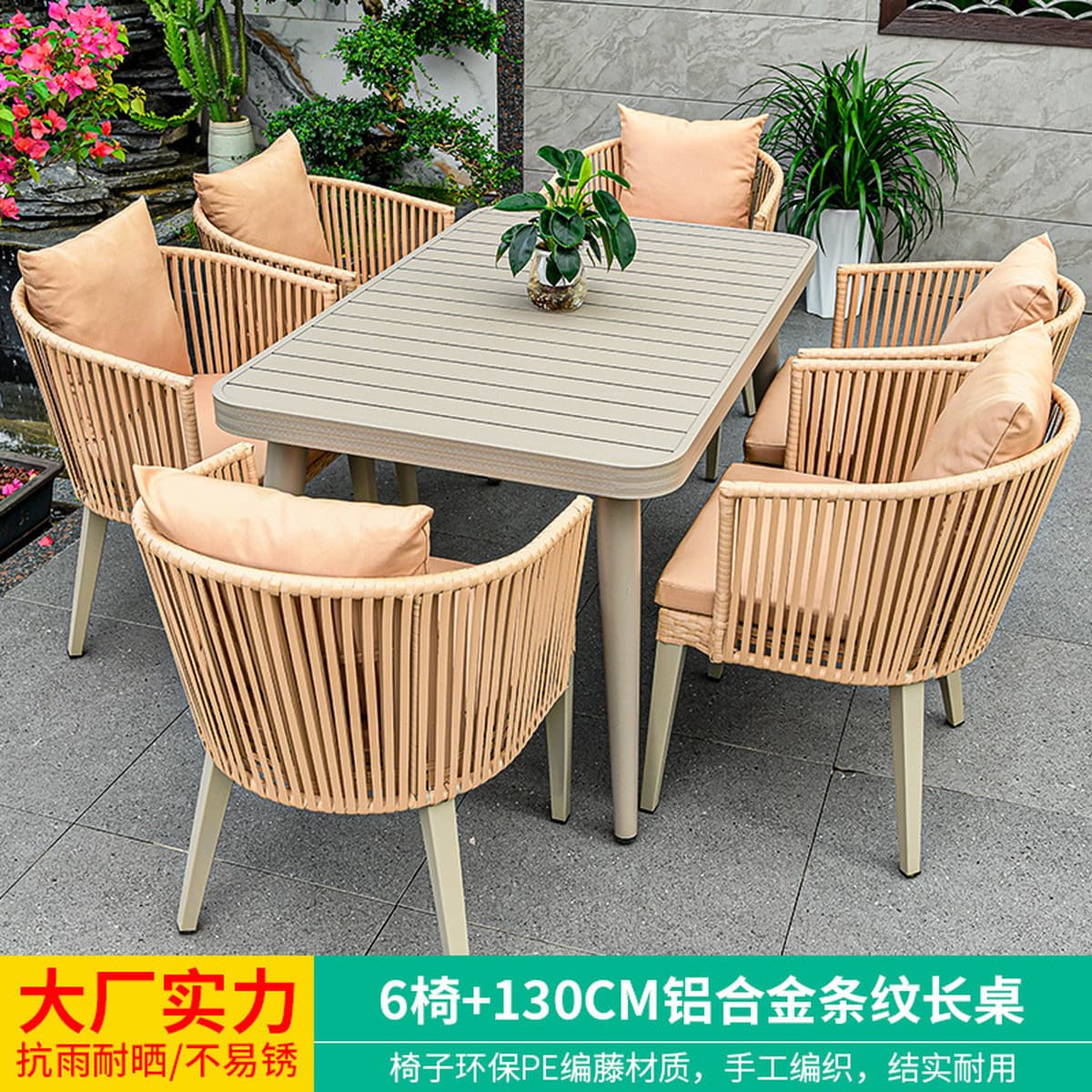 Mojia наружные столы и стулья внутренний дворик ротанговый стул открытый кофе досуг на открытом воздухе