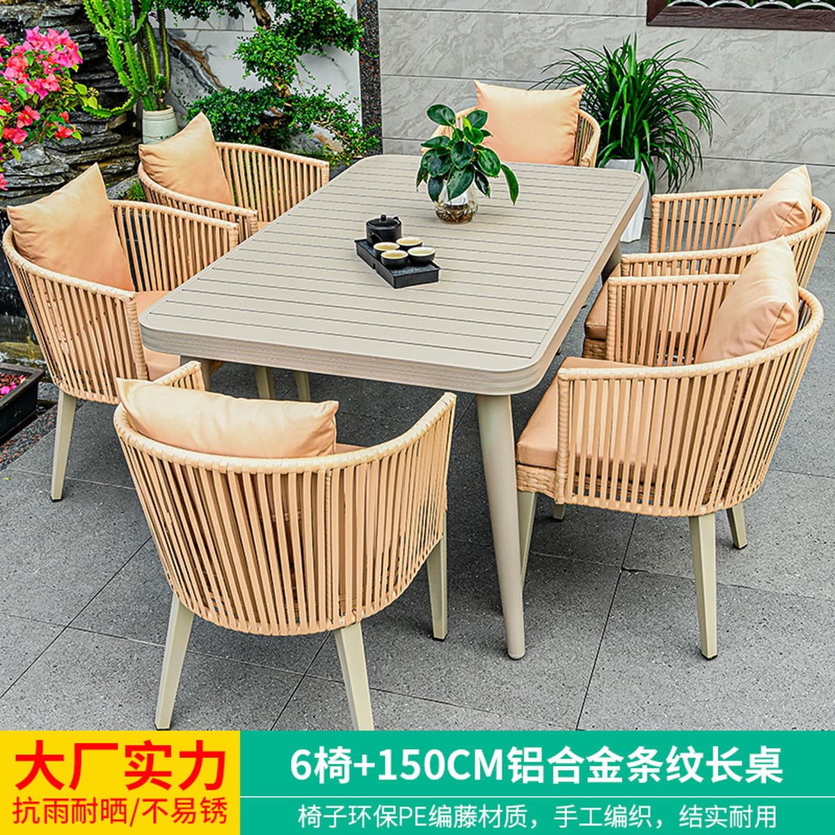 Mojia наружные столы и стулья внутренний дворик ротанговый стул открытый кофе досуг на открытом воздухе