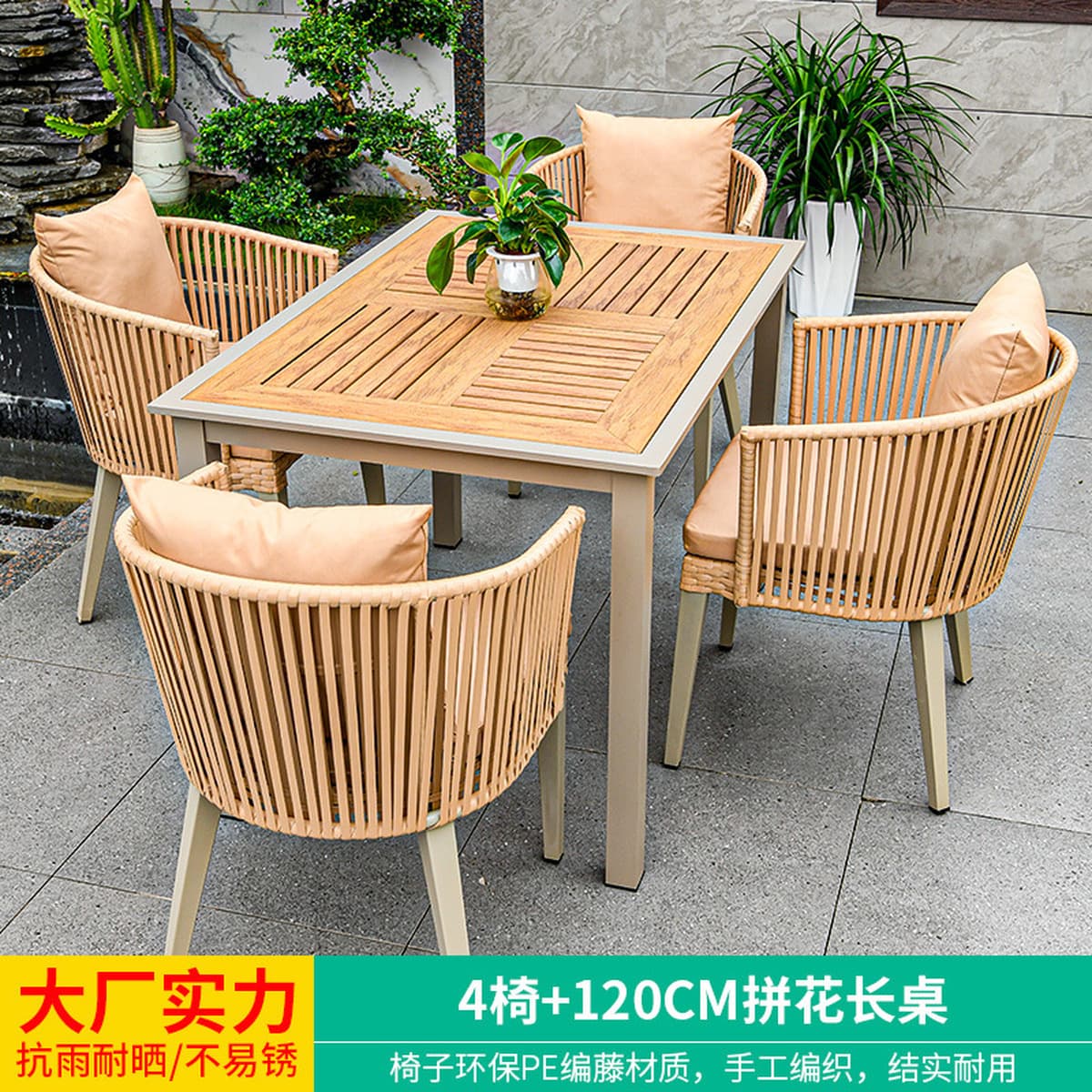 Mojia наружные столы и стулья внутренний дворик ротанговый стул открытый кофе досуг на открытом воздухе