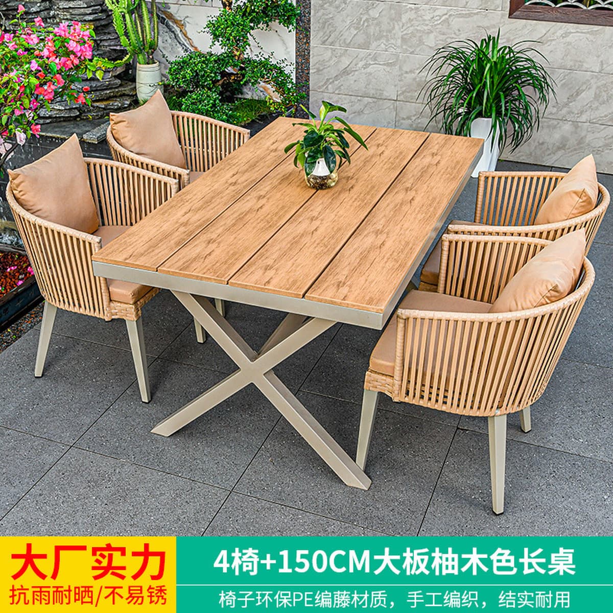 Mojia наружные столы и стулья внутренний дворик ротанговый стул открытый кофе досуг на открытом воздухе