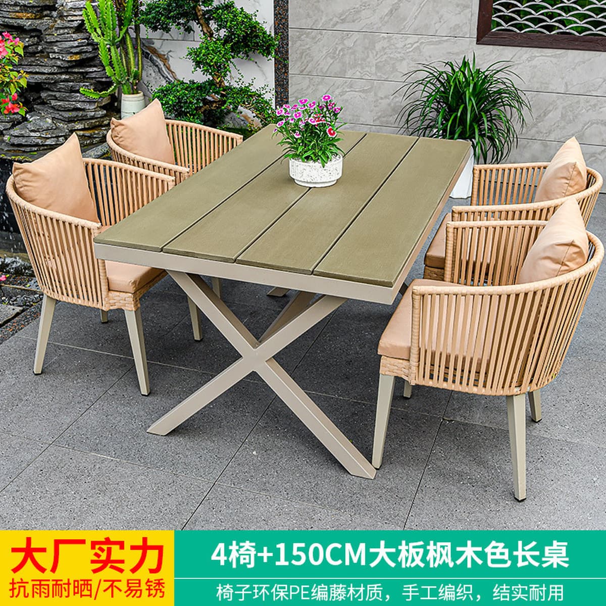 Mojia наружные столы и стулья внутренний дворик ротанговый стул открытый кофе досуг на открытом воздухе