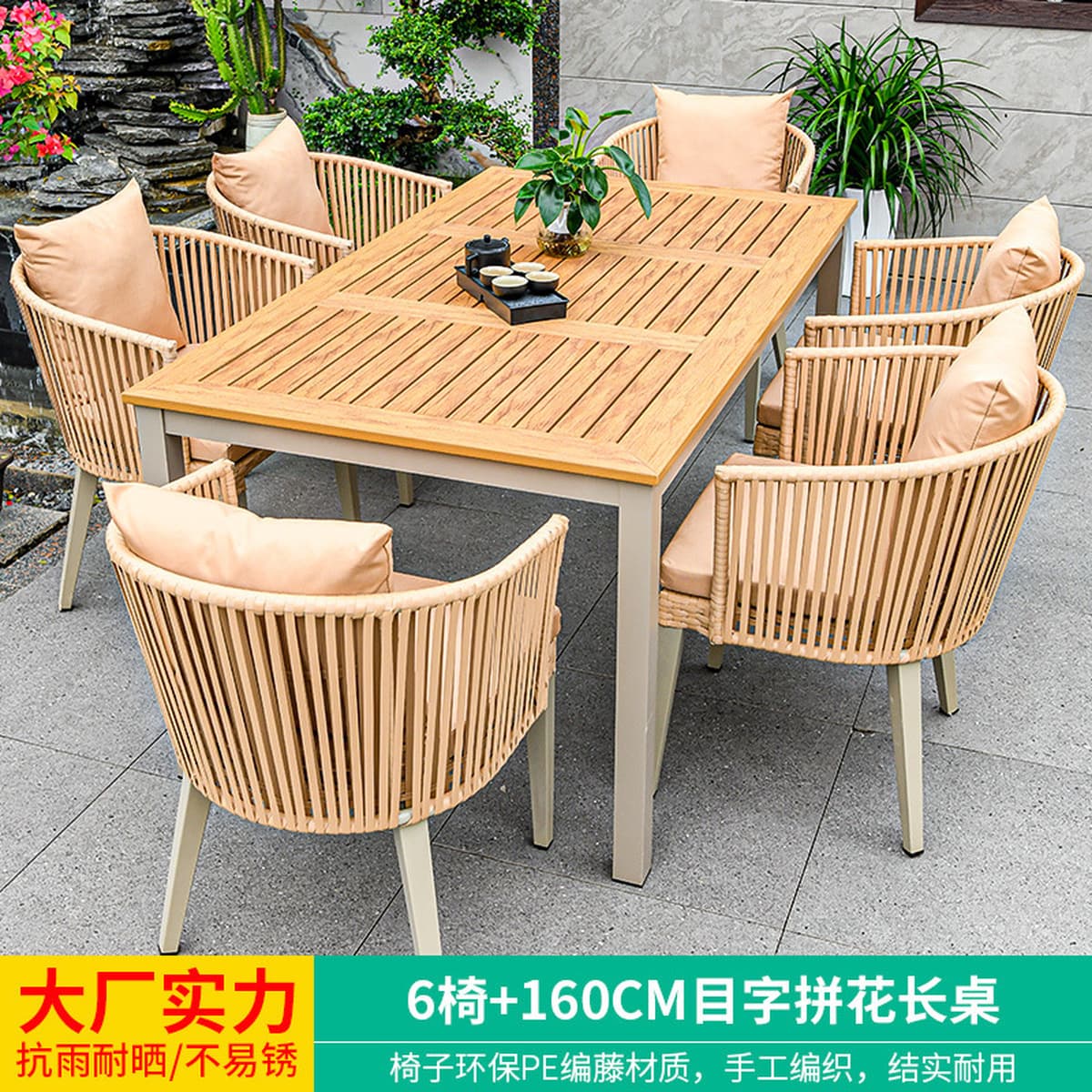 Mojia наружные столы и стулья внутренний дворик ротанговый стул открытый кофе досуг на открытом воздухе