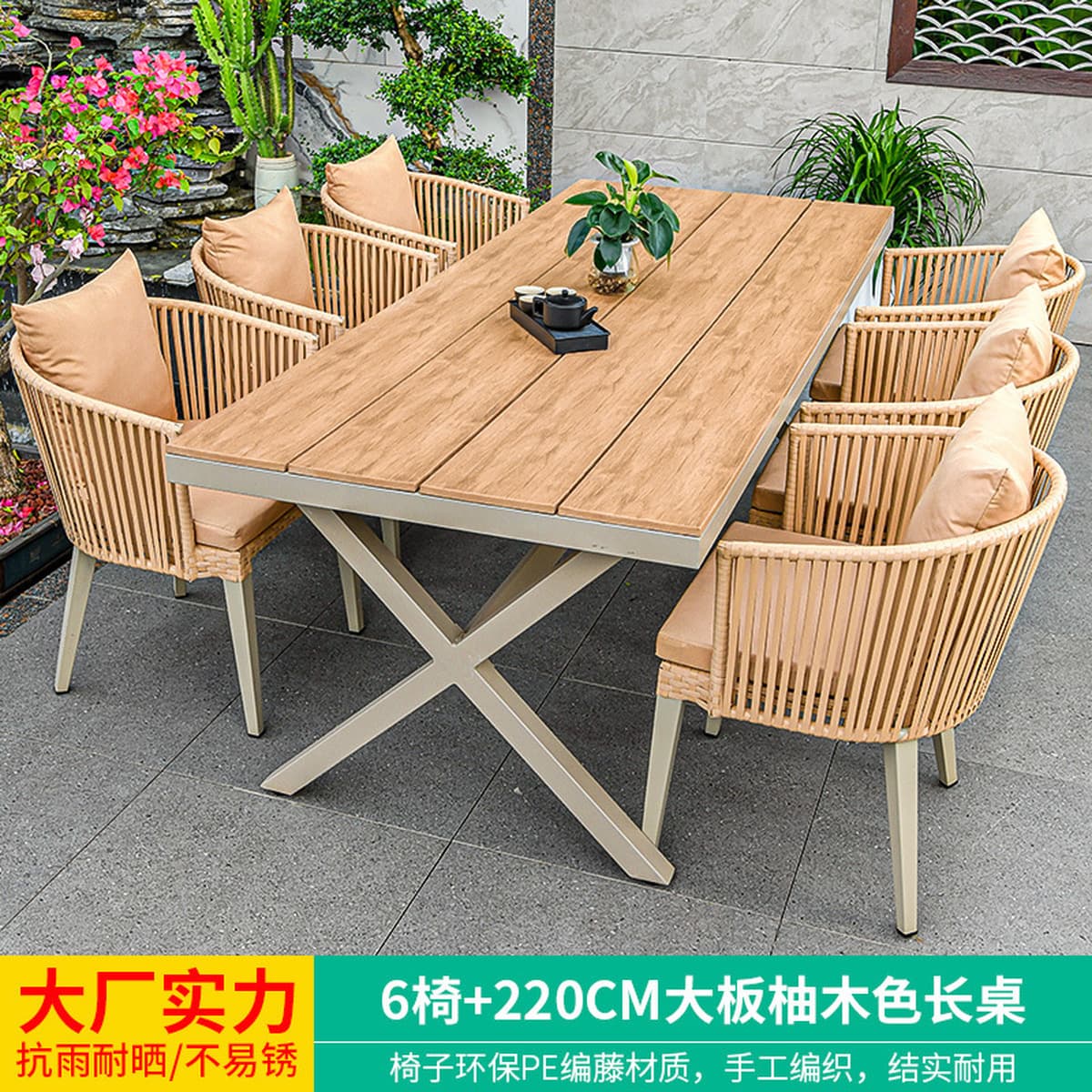 Mojia наружные столы и стулья внутренний дворик ротанговый стул открытый кофе досуг на открытом воздухе