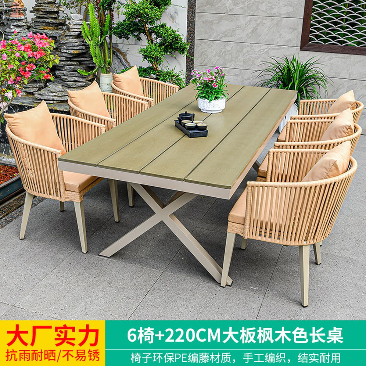 Mojia наружные столы и стулья внутренний дворик ротанговый стул открытый кофе досуг на открытом воздухе