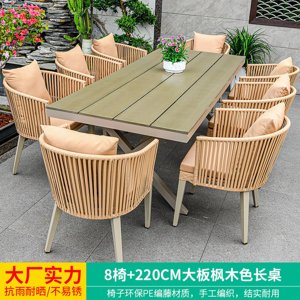 Mojia наружные столы и стулья внутренний дворик ротанговый стул открытый кофе досуг на открытом воздухе