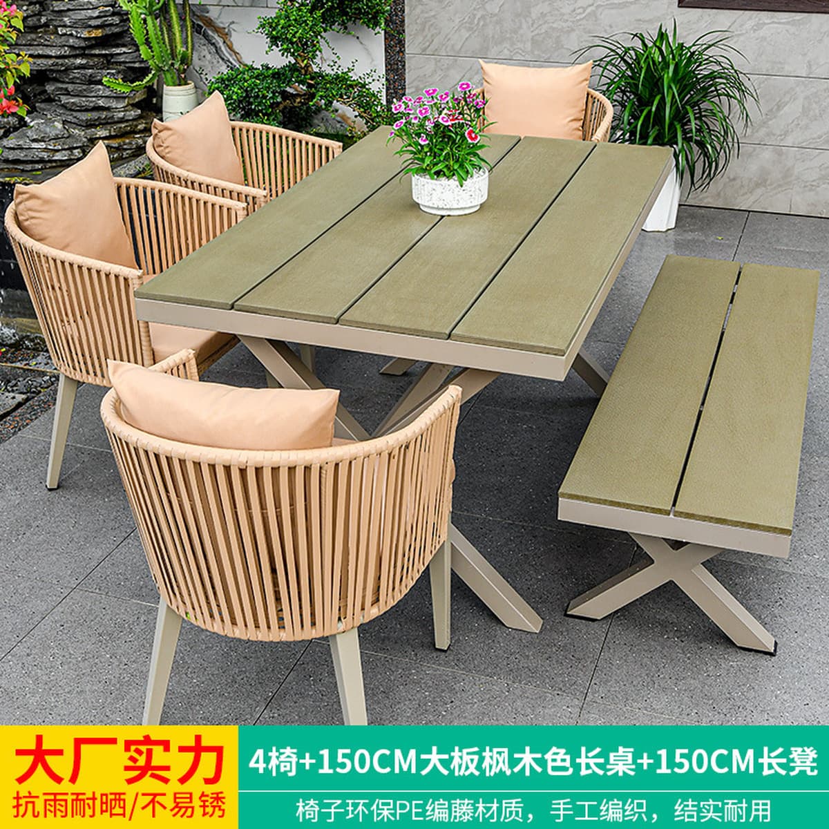 Mojia наружные столы и стулья внутренний дворик ротанговый стул открытый кофе досуг на открытом воздухе