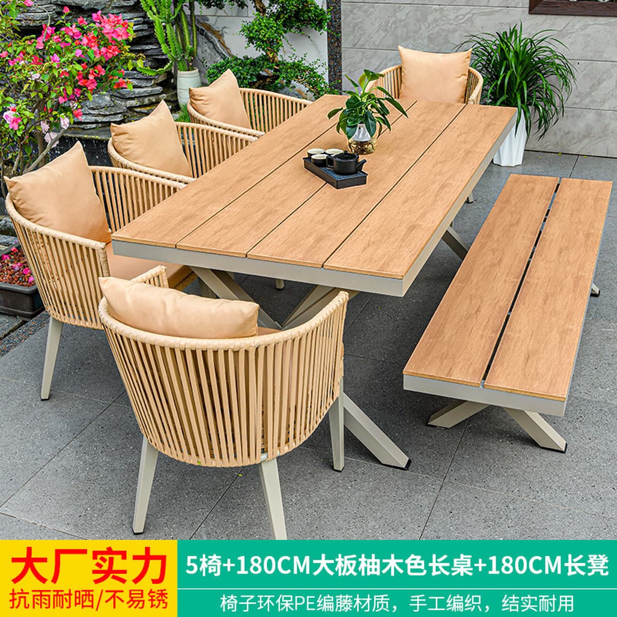 Mojia наружные столы и стулья внутренний дворик ротанговый стул открытый кофе досуг на открытом воздухе