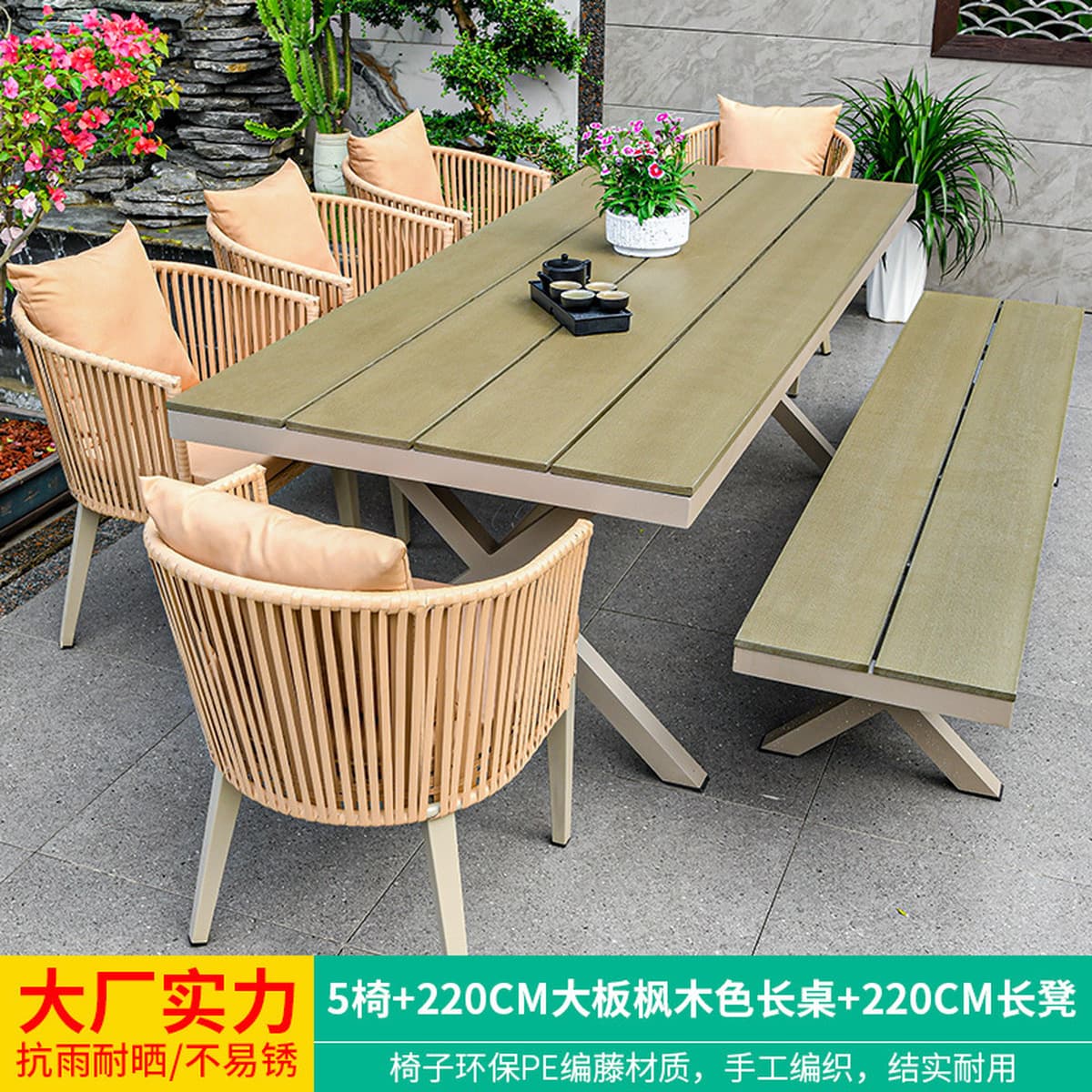 Mojia наружные столы и стулья внутренний дворик ротанговый стул открытый кофе досуг на открытом воздухе