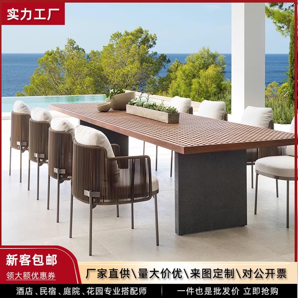 Открытый стол и стул Двор Вилла Сад Ротанга Стул Из Нержавеющей Стали Открытый Балкон Антикоррозионная Деревянная Мебель Для...