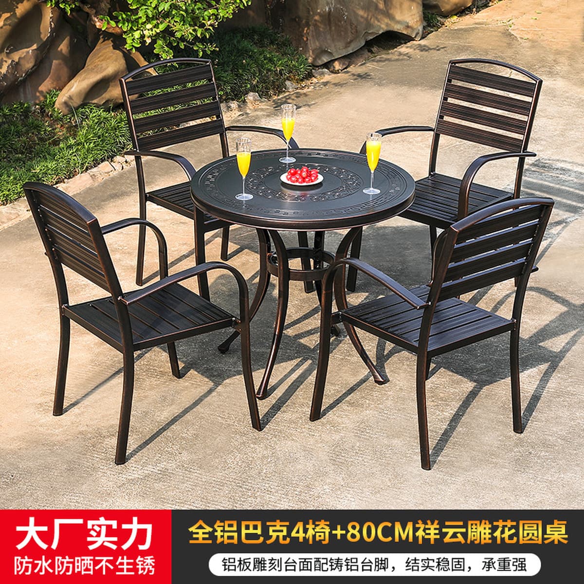 Открытый литой алюминий обеденный стол и стул двор вилла сад балкон стол и стул бытовой открытый резьба под открытым небом...