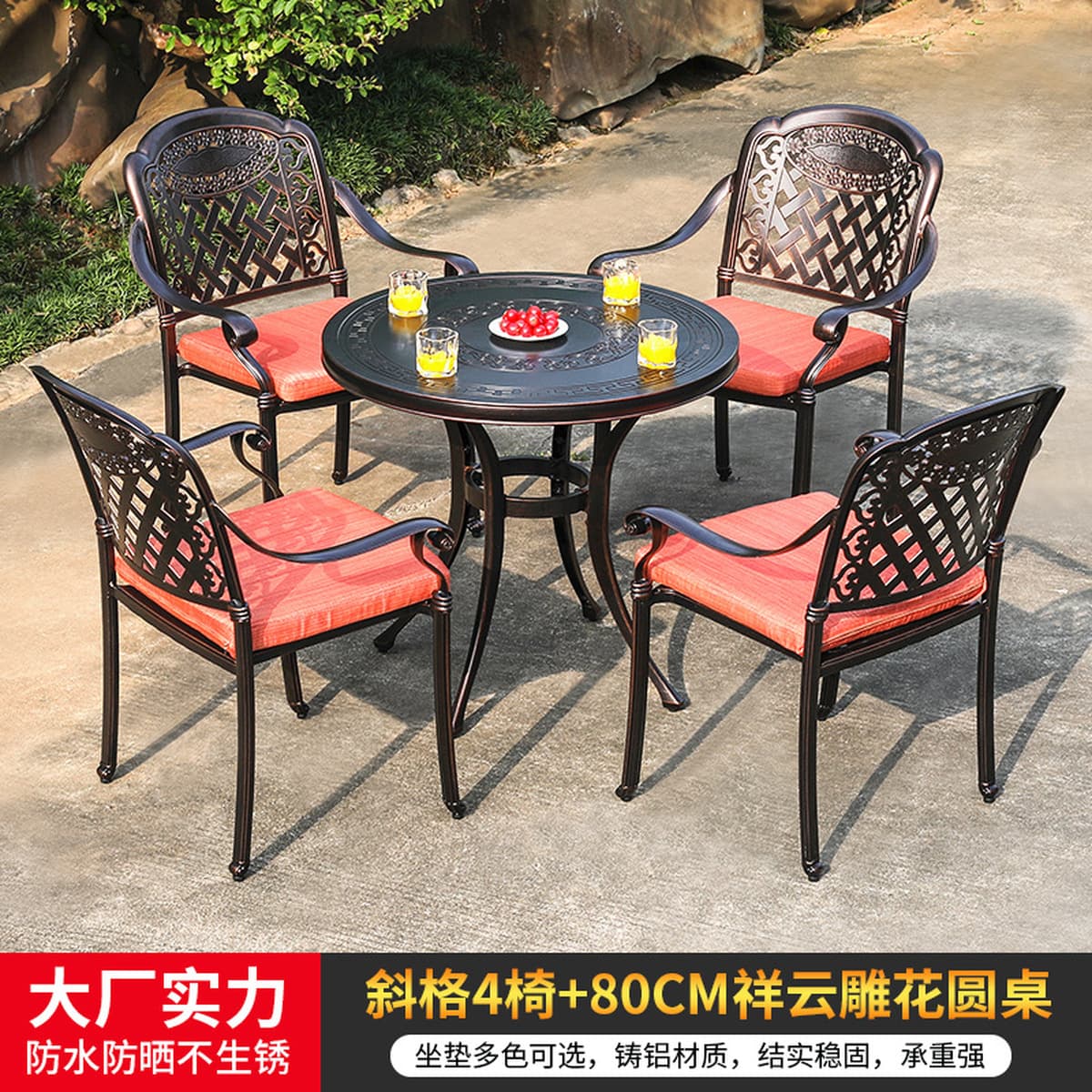 Открытый литой алюминий обеденный стол и стул двор вилла сад балкон стол и стул бытовой открытый резьба под открытым небом...