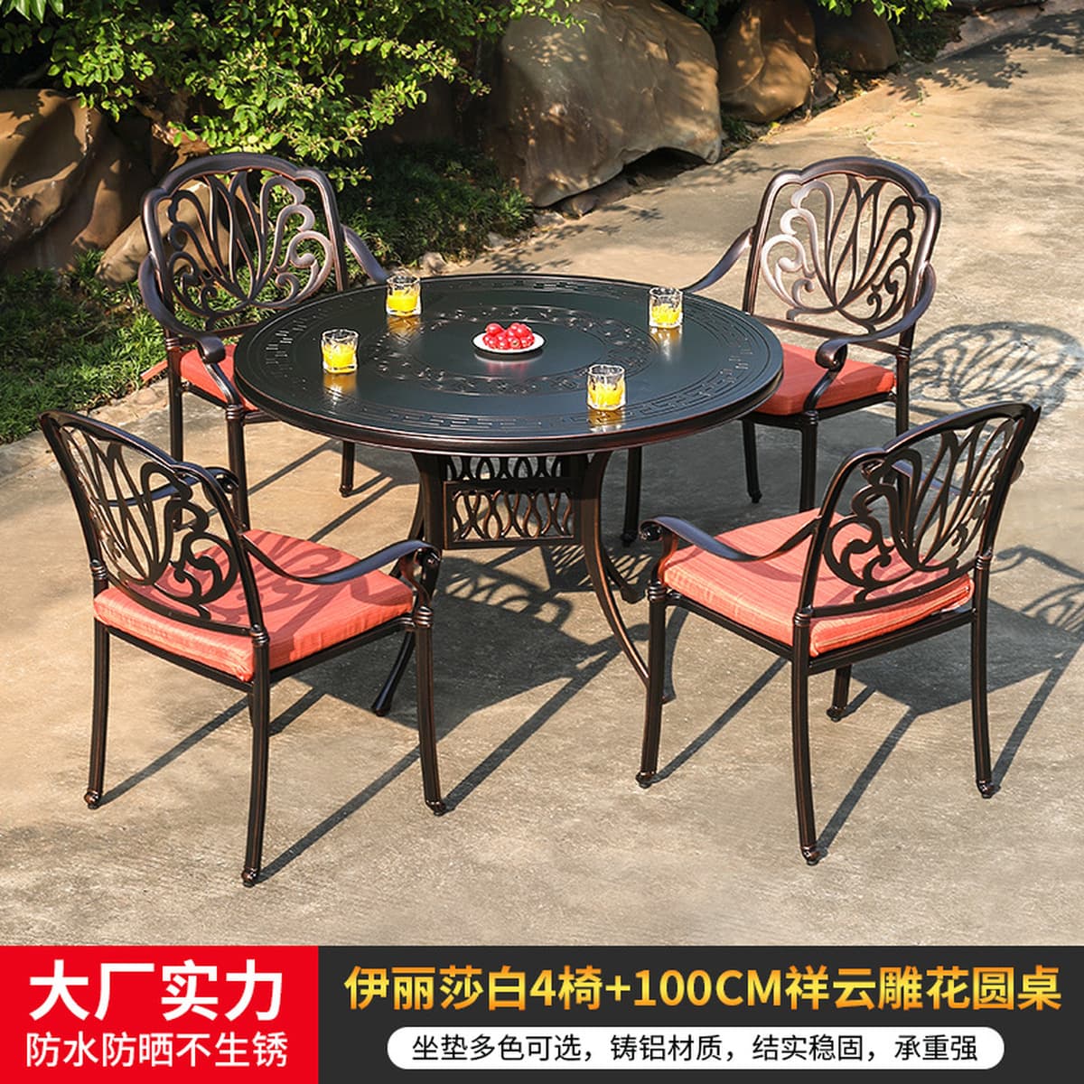 Открытый литой алюминий обеденный стол и стул двор вилла сад балкон стол и стул бытовой открытый резьба под открытым небом...
