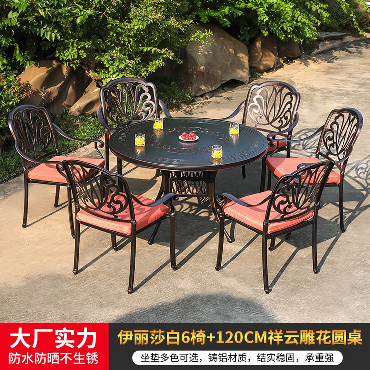 Открытый литой алюминий обеденный стол и стул двор вилла сад балкон стол и стул бытовой открытый резьба под открытым небом...