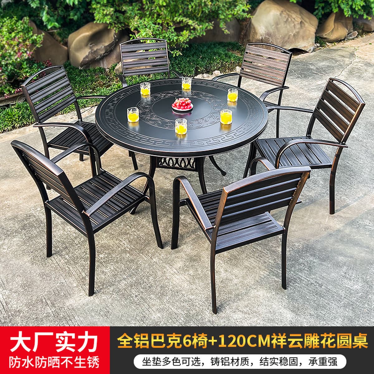 Открытый литой алюминий обеденный стол и стул двор вилла сад балкон стол и стул бытовой открытый резьба под открытым небом...