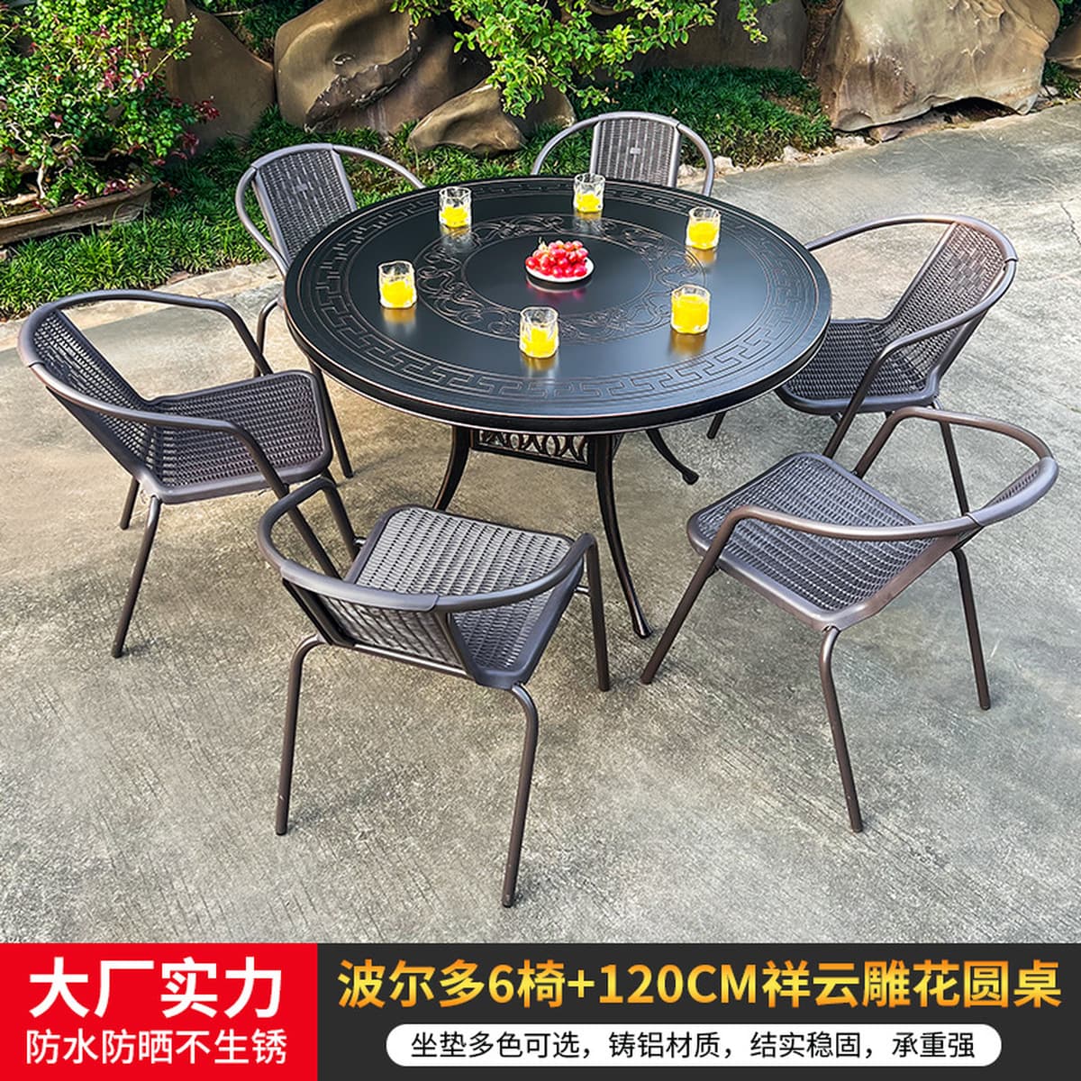 Открытый литой алюминий обеденный стол и стул двор вилла сад балкон стол и стул бытовой открытый резьба под открытым небом...