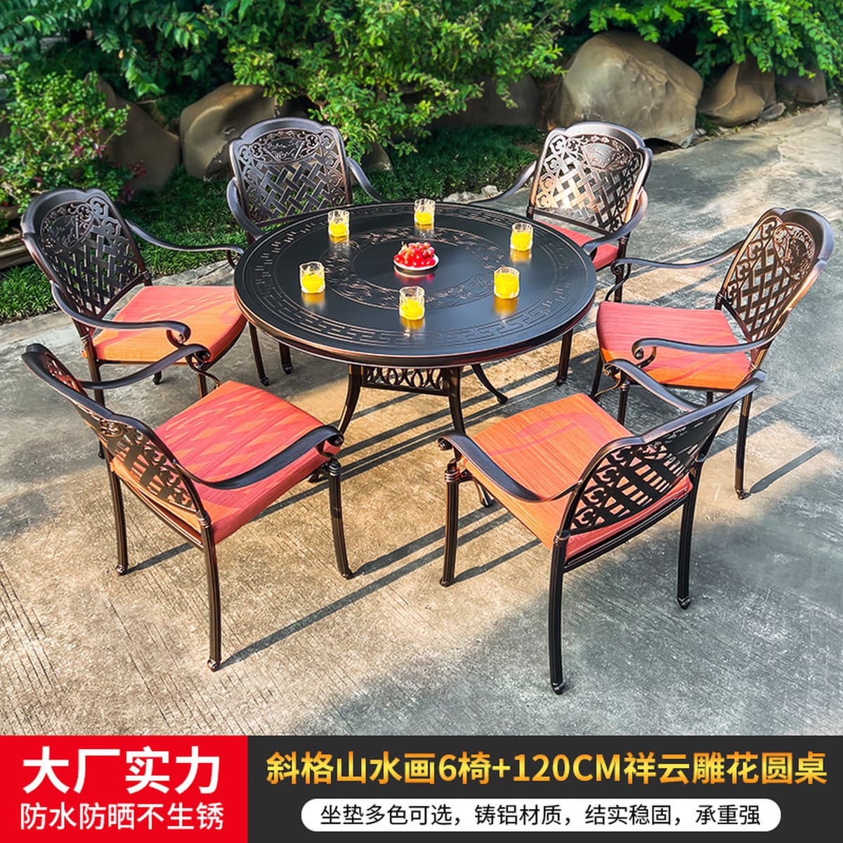 Открытый литой алюминий обеденный стол и стул двор вилла сад балкон стол и стул бытовой открытый резьба под открытым небом...