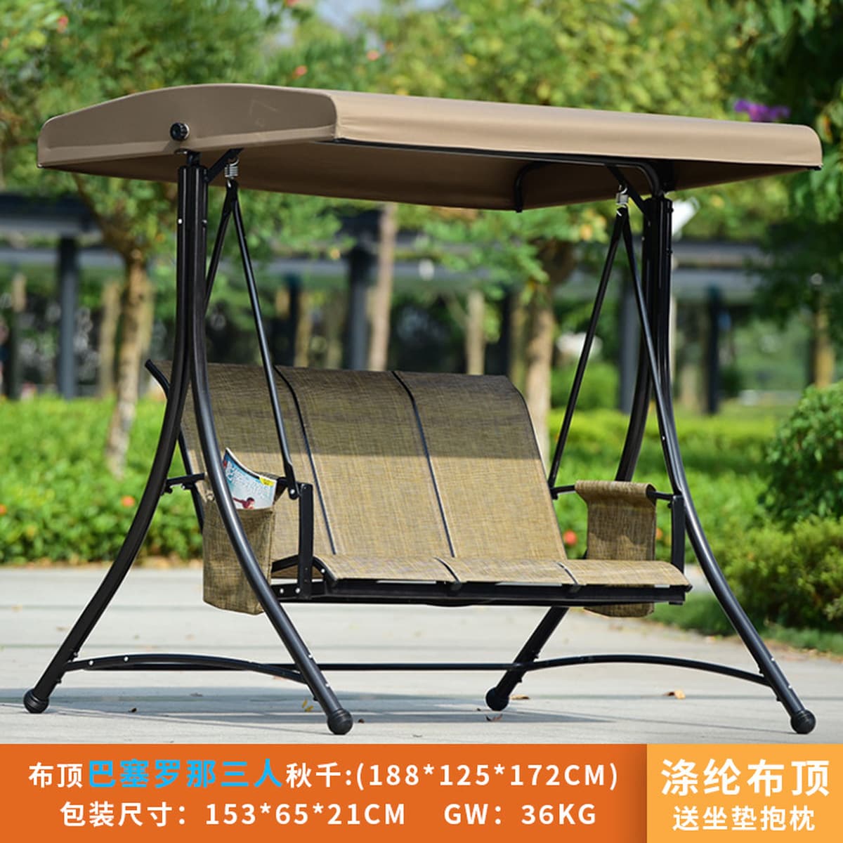 Стальной открытый качели кресло-качалка может сидеть на качелях двойного назначения