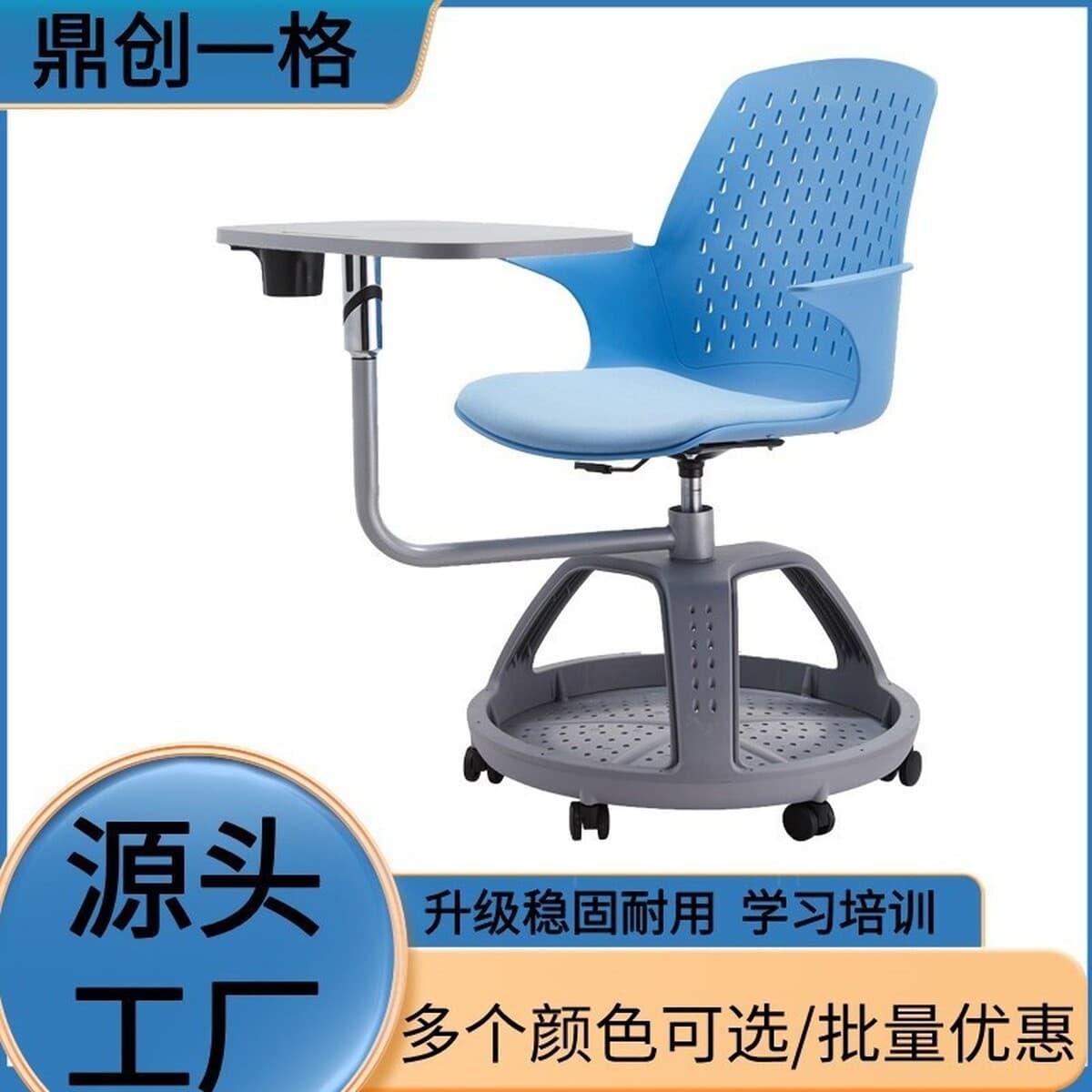 Кресло для конференций по трансграничной внешнеторговой деятельности со складной доской для записей, офисное кресло для...