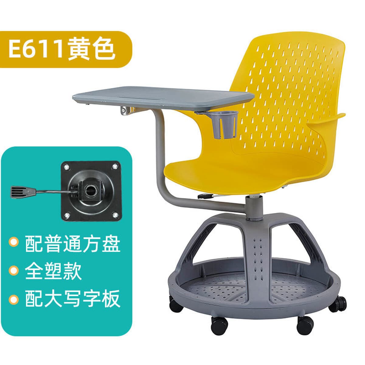 Кресло для конференций по трансграничной внешнеторговой деятельности со складной доской для записей, офисное кресло для...