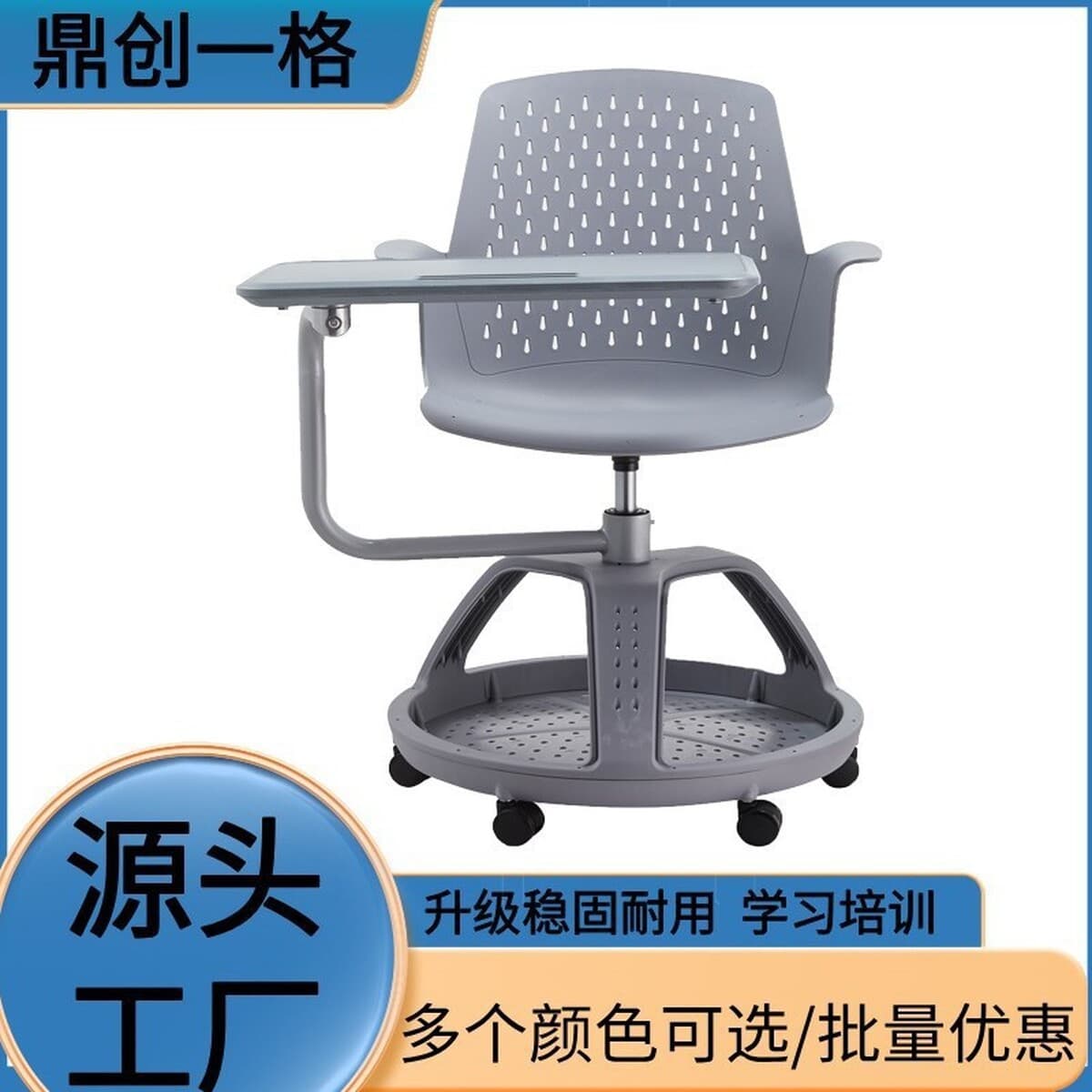 Кресло для конференций по трансграничной внешнеторговой деятельности со складной доской для записей, офисное кресло для...