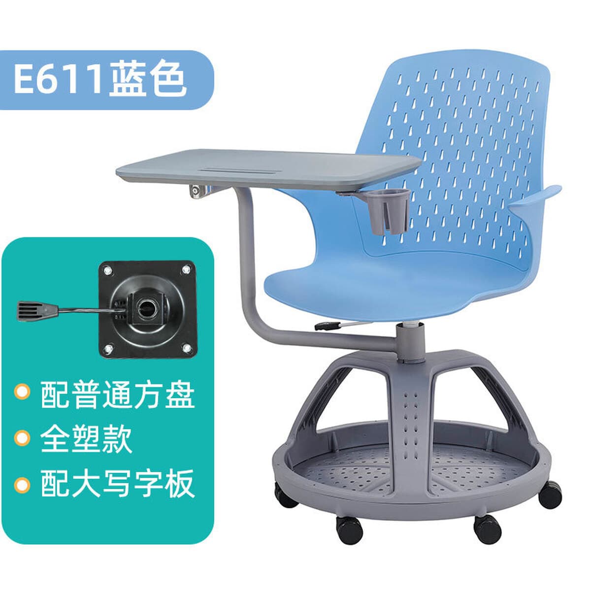 Кресло для конференций по трансграничной внешнеторговой деятельности со складной доской для записей, офисное кресло для...