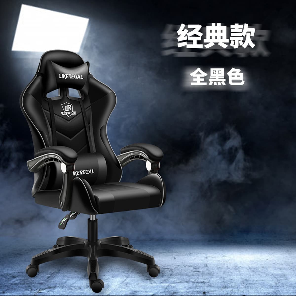 Кресло для киберспорта, игровое кресло, игровое кресло, экспортное качество, компьютерное кресло, офисное кресло, удобное и...