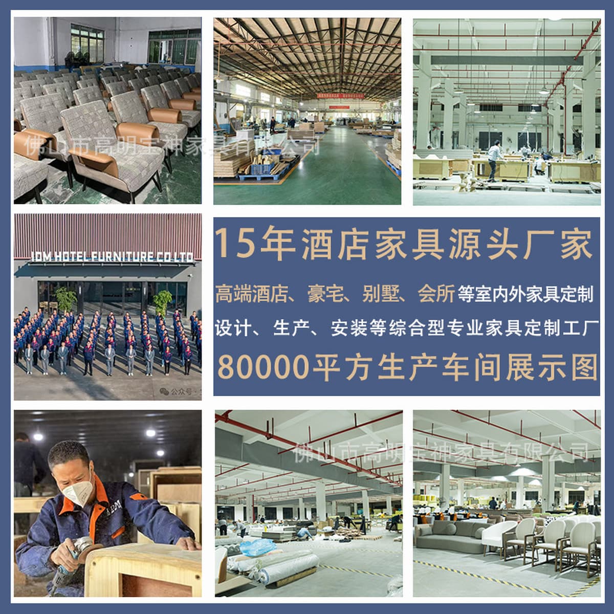 Специально разработано для внешней торговли производителями мебели для отелей в Фошань, производителями мебели для...