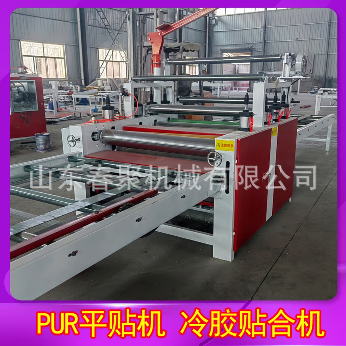 Линия производства плоской ламинации шпона, машина для горячего нанесения шпона PUR для отделки древесины, машина для...