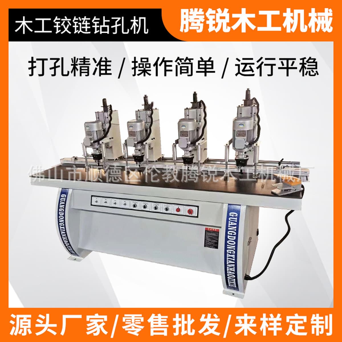 Многошпиндельный сверлильный станок MZ4212 для деревообработки, сверлильный станок для петель, сверлильный станок для...