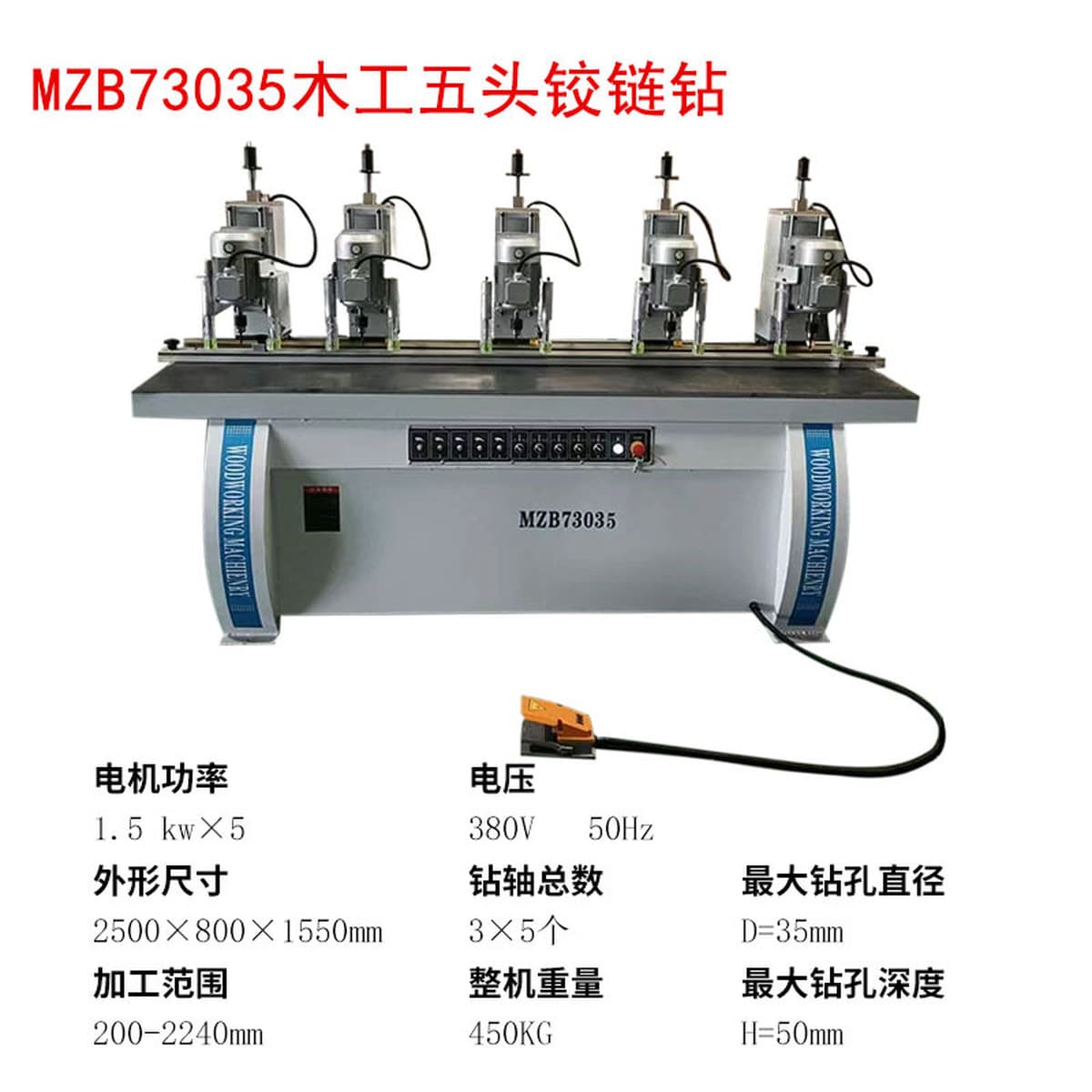 Многошпиндельный сверлильный станок MZ4212 для деревообработки, сверлильный станок для петель, сверлильный станок для...