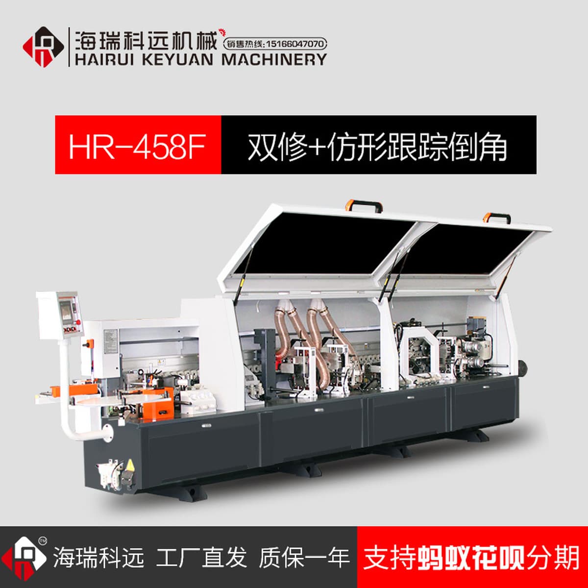 Jidong Автоматическая Кромкооблицовочный станок деревообрабатывающее оборудование панели мебели ПУР глянцевая деревянная...