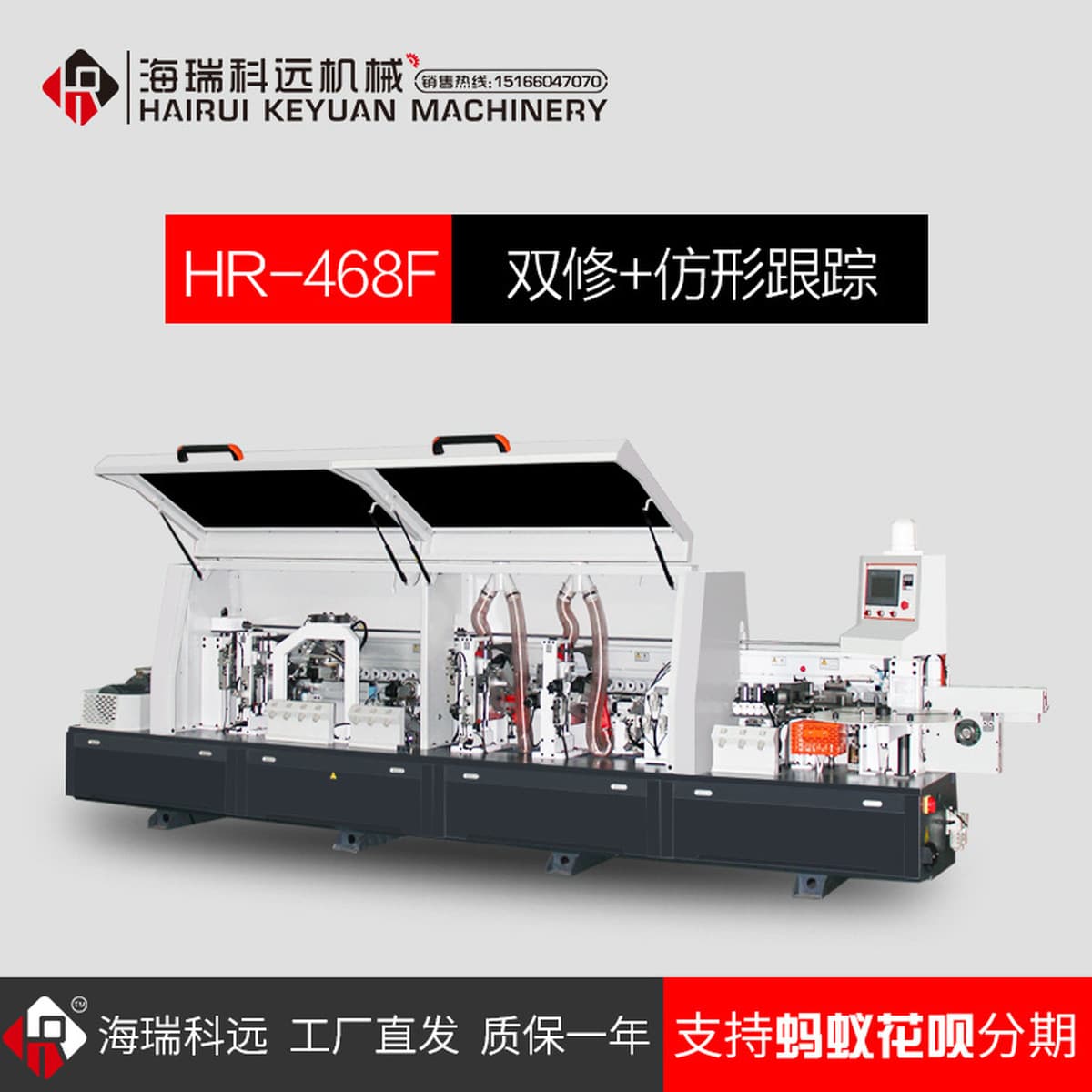 Jidong Автоматическая Кромкооблицовочный станок деревообрабатывающее оборудование панели мебели ПУР глянцевая деревянная...